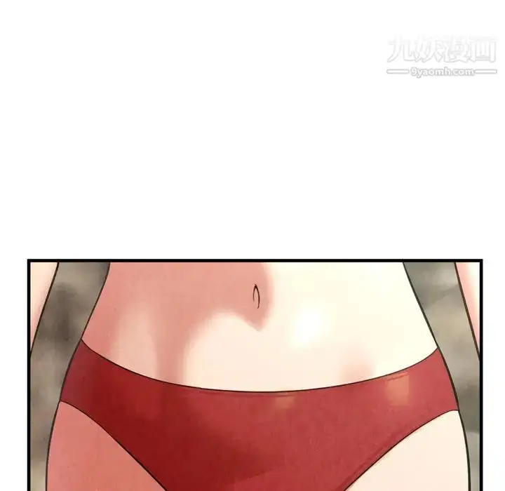 漫画《深渊》第24话第32张图