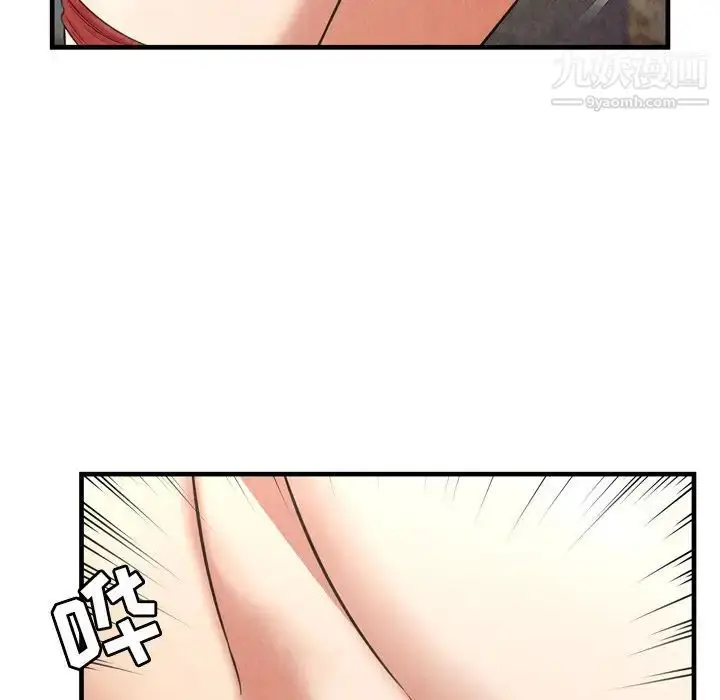 漫画《深渊》第24话第59张图