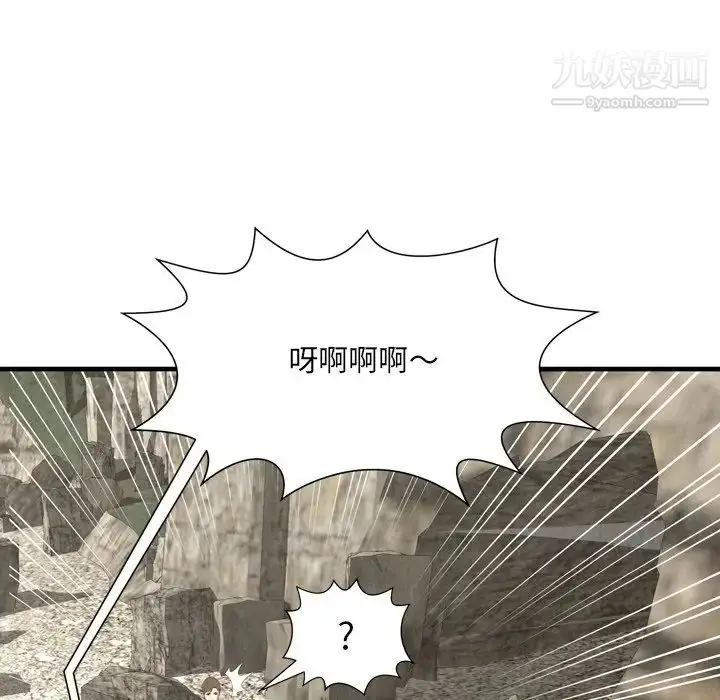 漫画《深渊》第24话第66张图