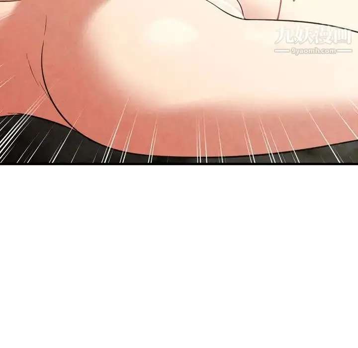 漫画《深渊》第24话第82张图