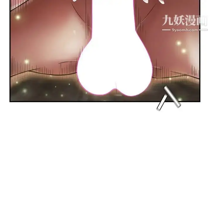 漫画《深渊》第18话第13张图