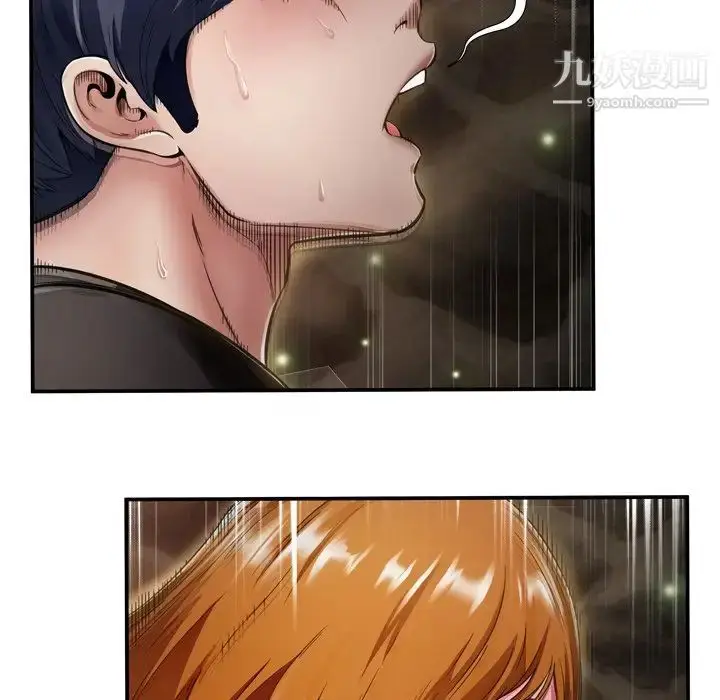 漫画《深渊》第18话第16张图