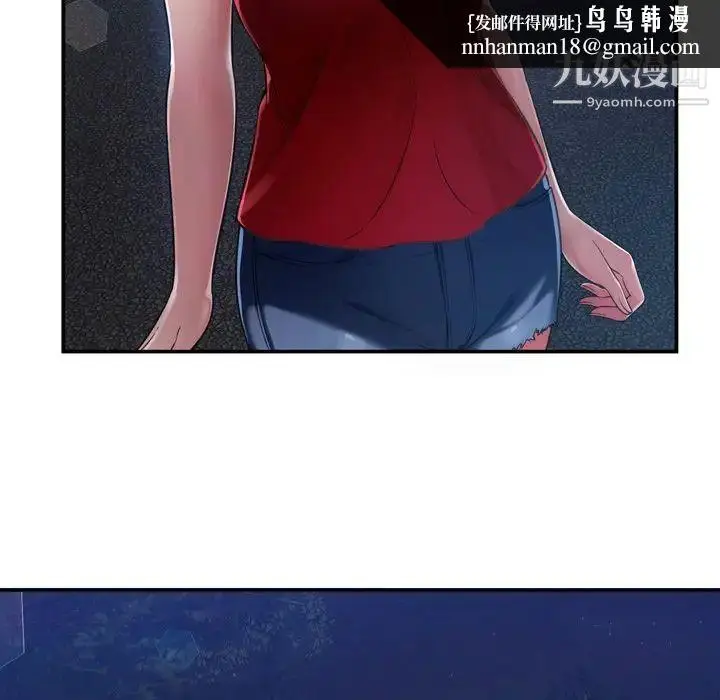 漫画《深渊》第18话第46张图