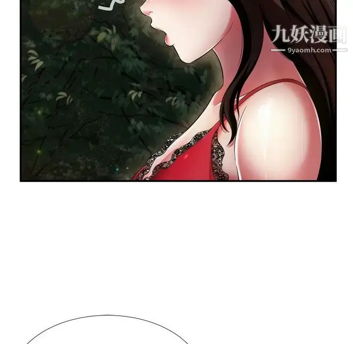 漫画《深渊》第18话第51张图