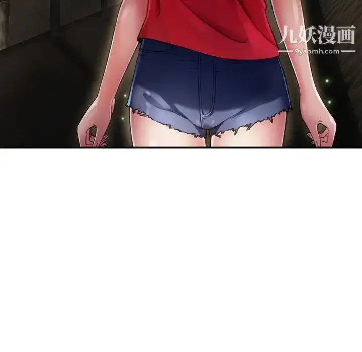漫画《深渊》第18话第53张图