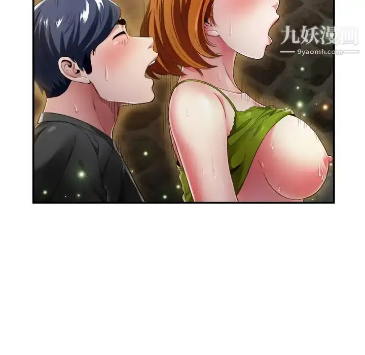 漫画《深渊》第18话第57张图