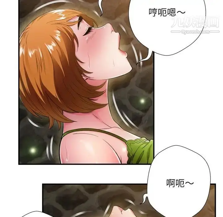 漫画《深渊》第18话第71张图
