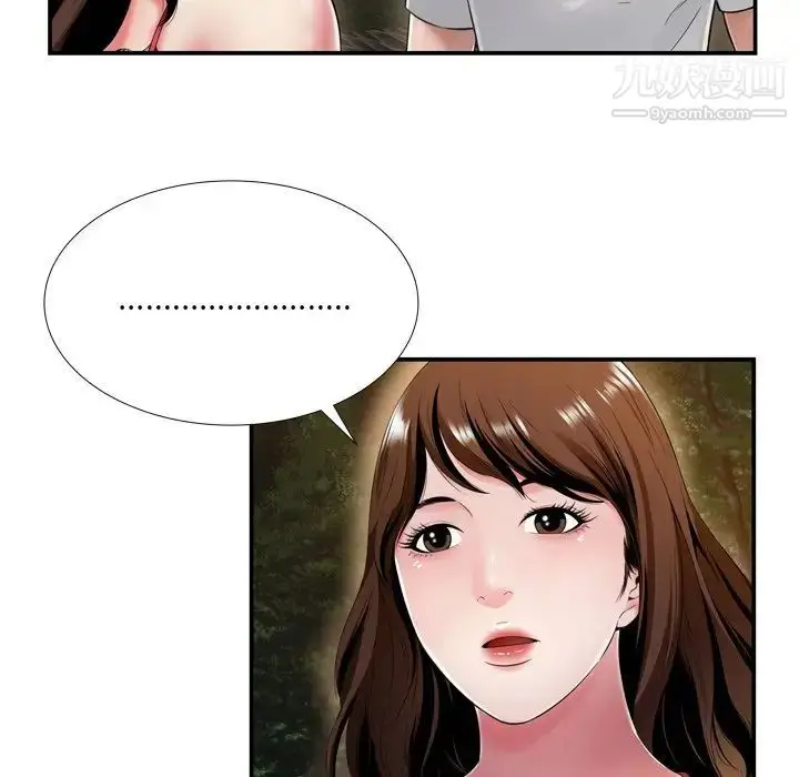漫画《深渊》第18话第84张图