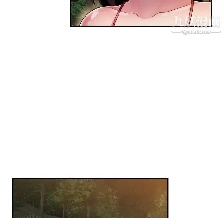 漫画《深渊》第18话第85张图