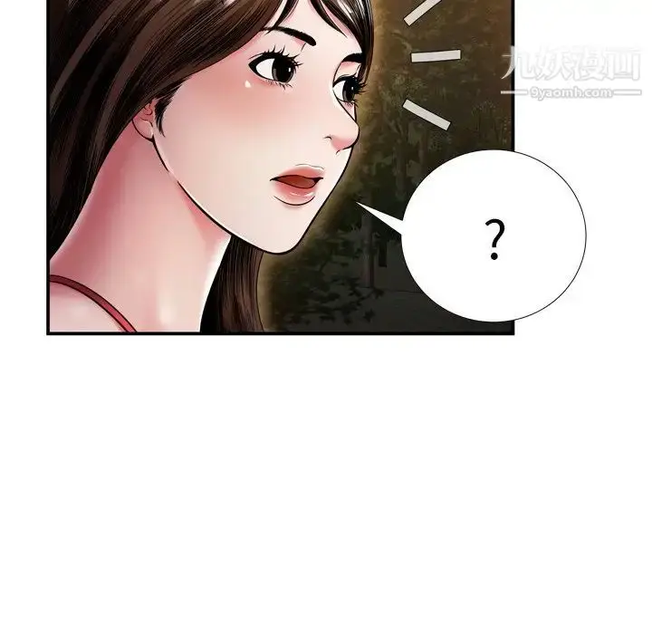 漫画《深渊》第19话第13张图