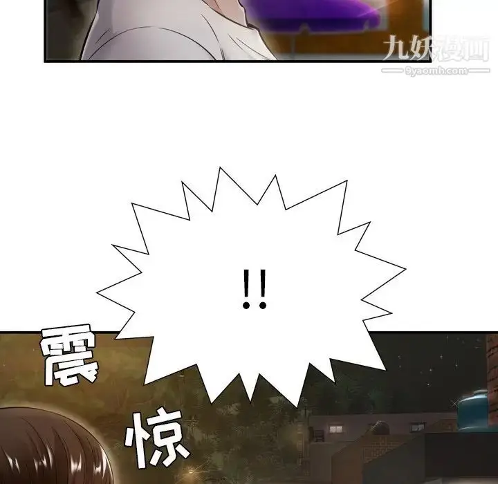 漫画《深渊》第19话第16张图