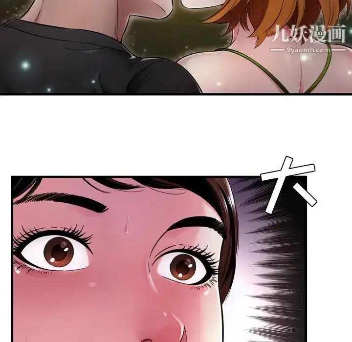 漫画《深渊》第19话第23张图
