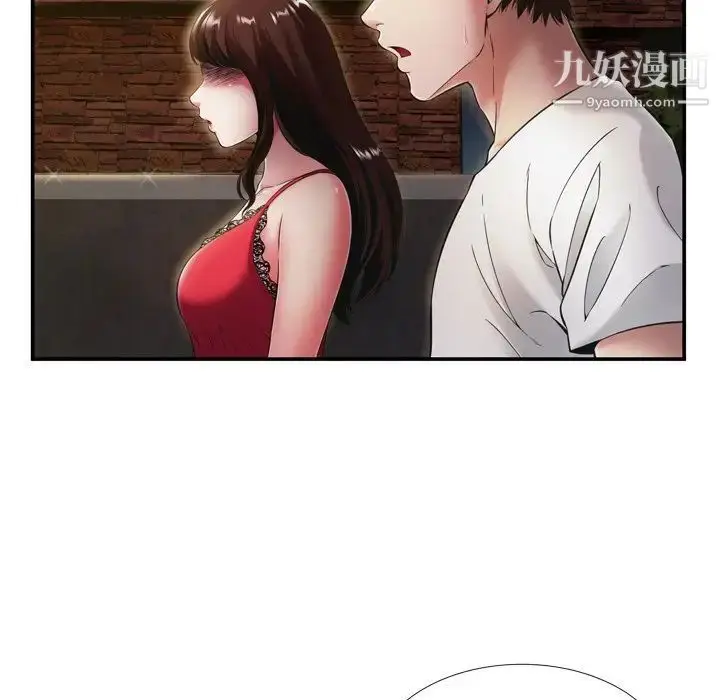 漫画《深渊》第19话第26张图