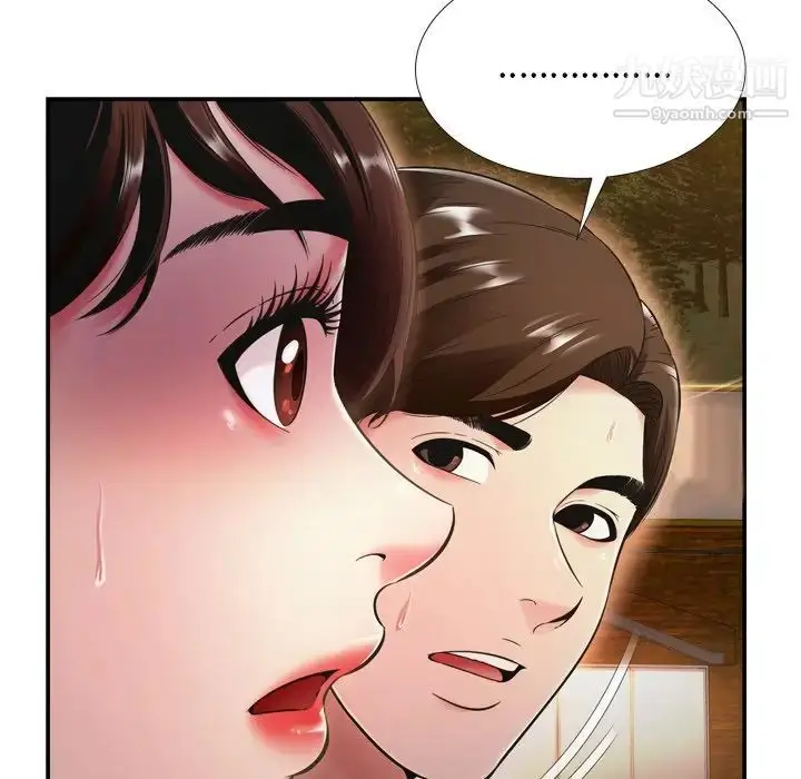 漫画《深渊》第19话第27张图