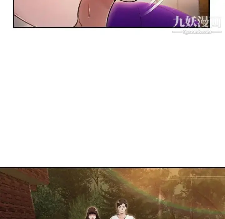 漫画《深渊》第19话第28张图