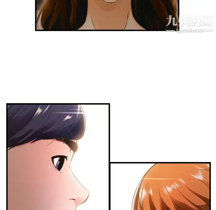 漫画《深渊》第19话第33张图