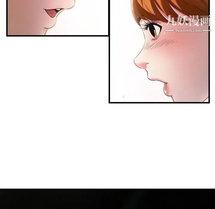 漫画《深渊》第19话第34张图