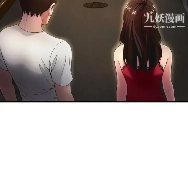 漫画《深渊》第19话第36张图