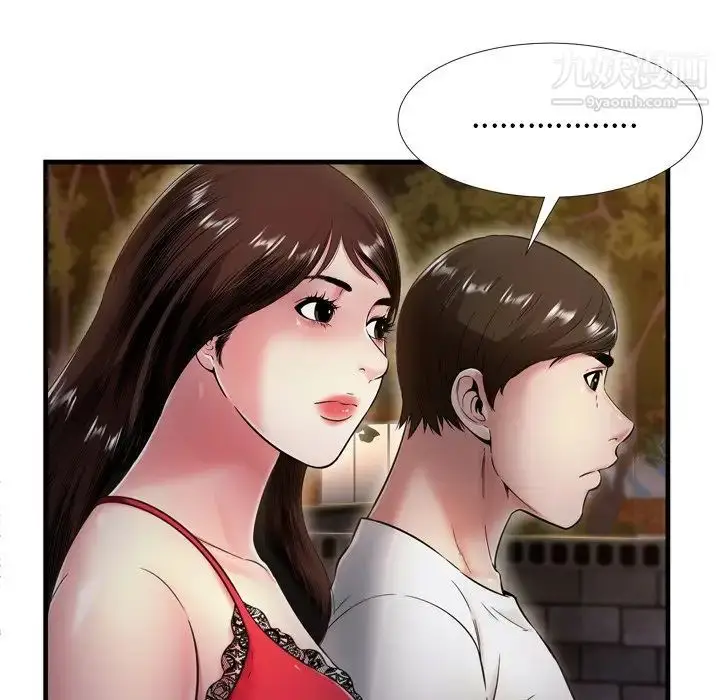 漫画《深渊》第19话第40张图