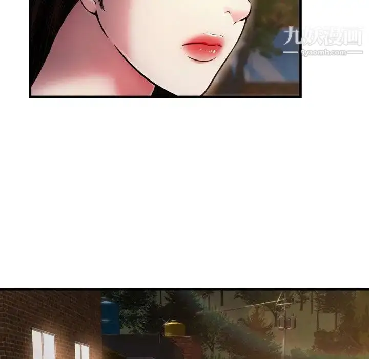 漫画《深渊》第19话第42张图