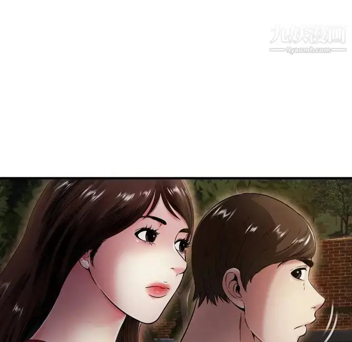 漫画《深渊》第19话第44张图