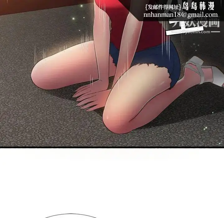 漫画《深渊》第19话第53张图