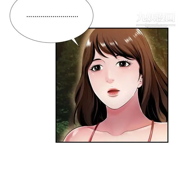 漫画《深渊》第19话第7张图