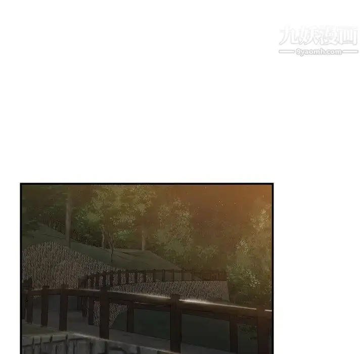 漫画《深渊》第19话第8张图