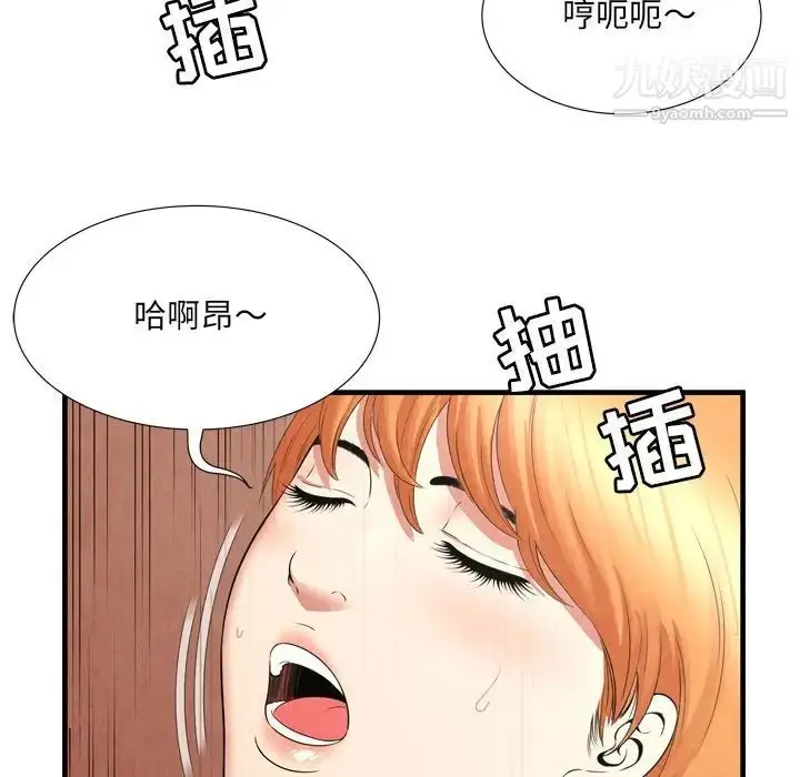漫画《深渊》第27话第55张图
