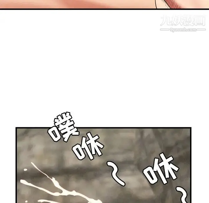 漫画《深渊》第27话第73张图