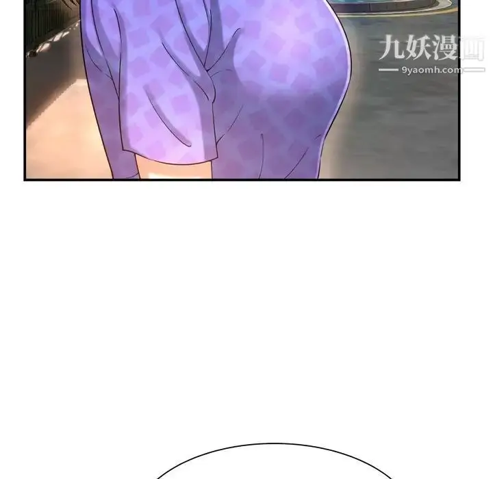 漫画《深渊》第13话第12张图