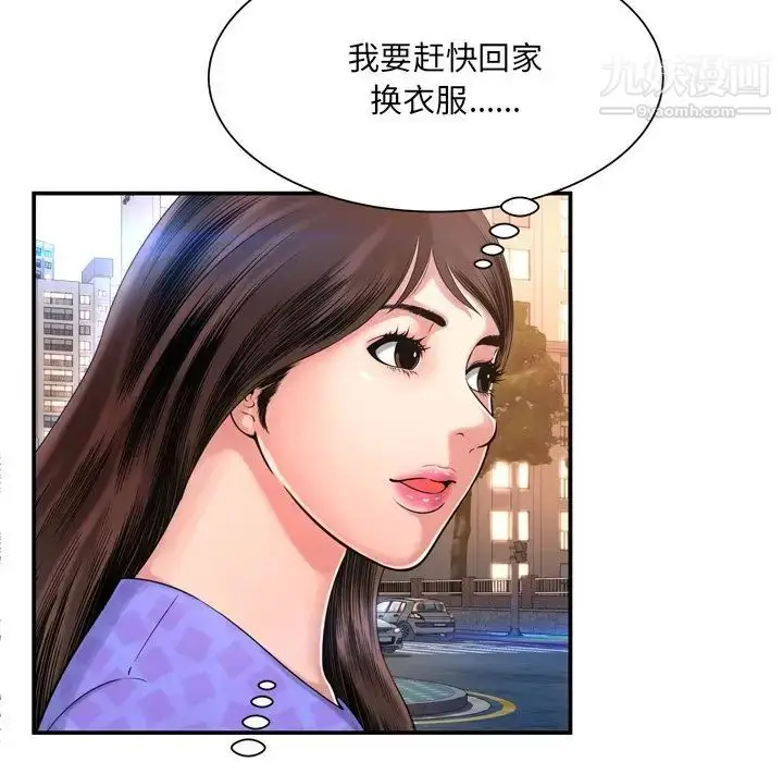 漫画《深渊》第13话第13张图