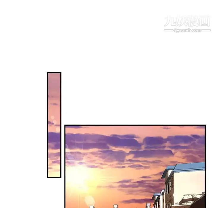 漫画《深渊》第13话第15张图