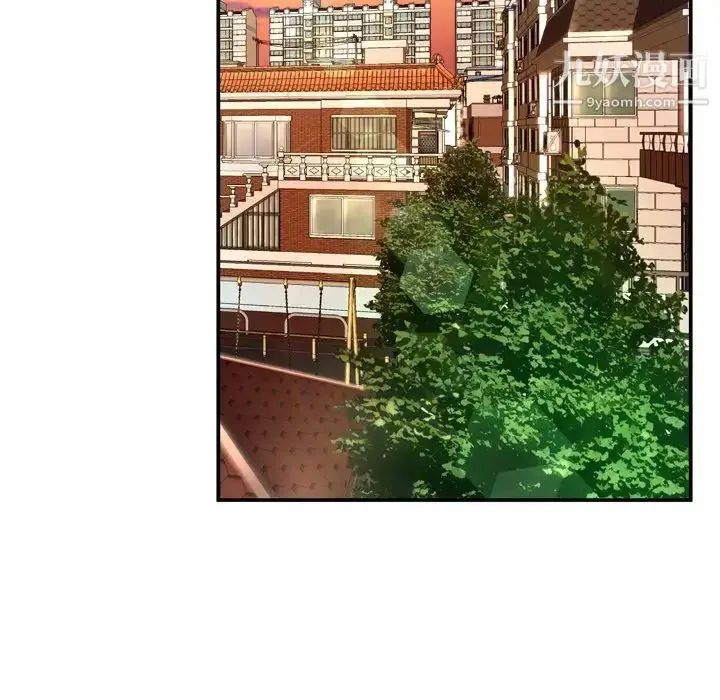 漫画《深渊》第13话第16张图
