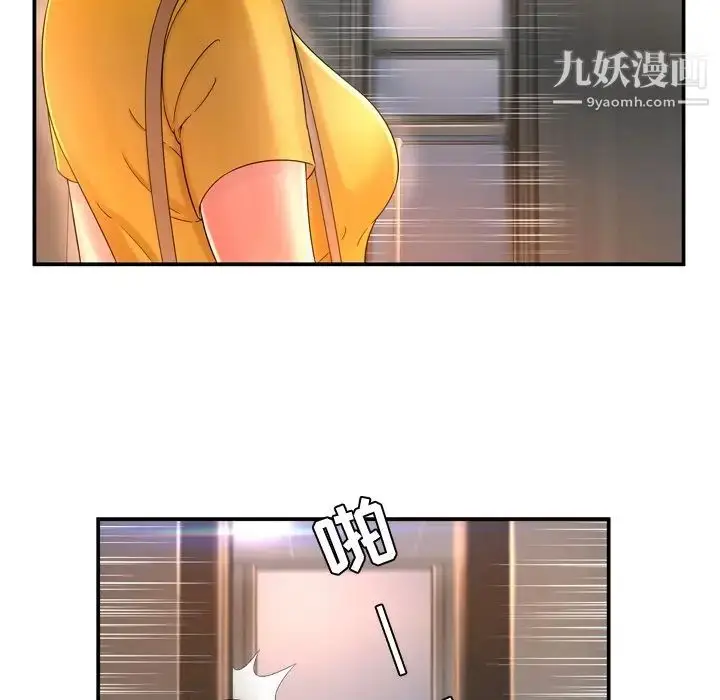 漫画《深渊》第13话第25张图