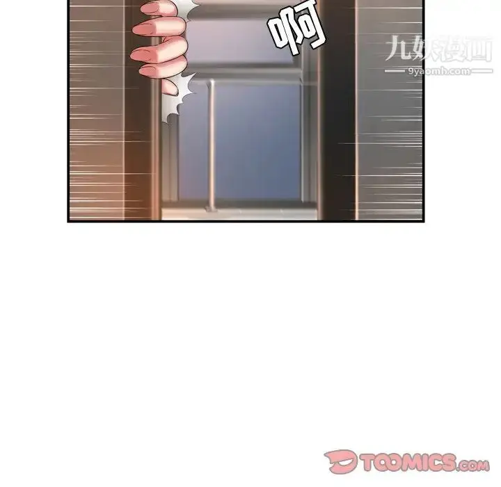 漫画《深渊》第13话第26张图