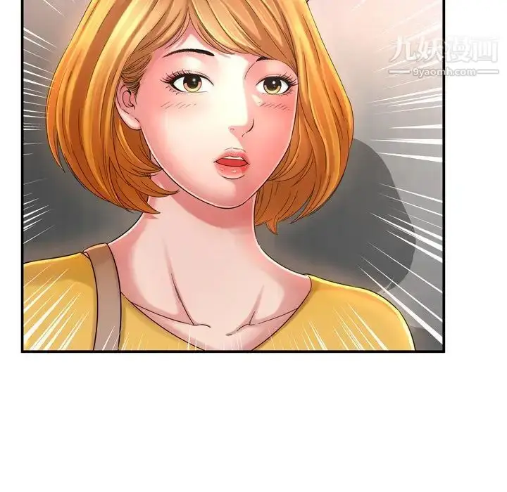 漫画《深渊》第13话第29张图