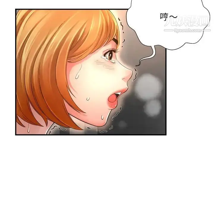 漫画《深渊》第13话第43张图