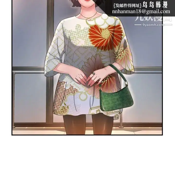 漫画《深渊》第13话第49张图