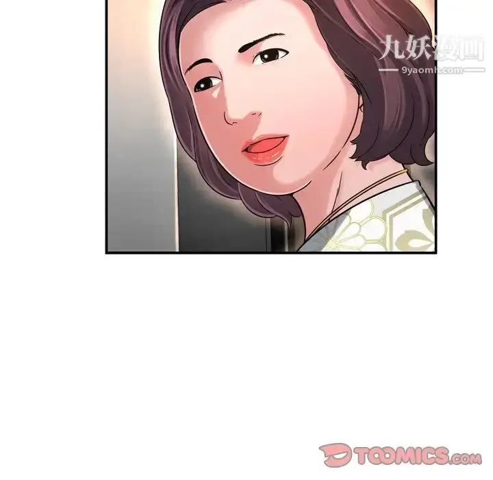 漫画《深渊》第13话第58张图