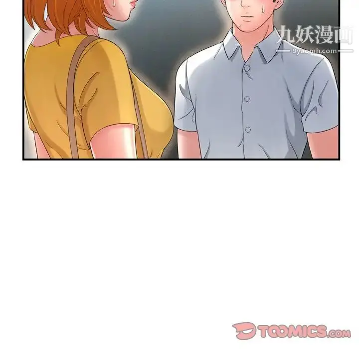 漫画《深渊》第13话第62张图