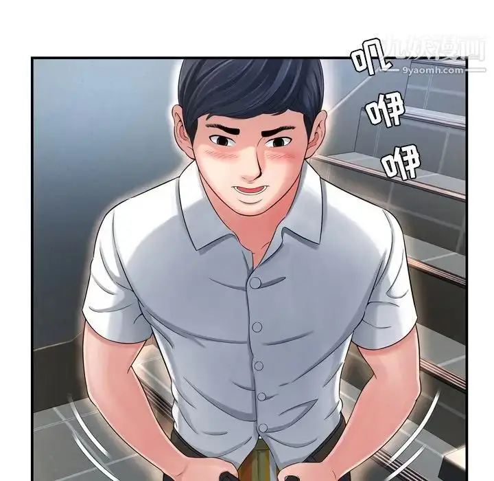 漫画《深渊》第13话第63张图