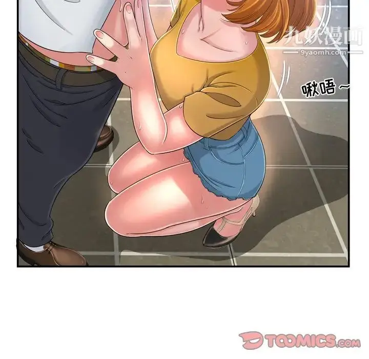漫画《深渊》第13话第74张图