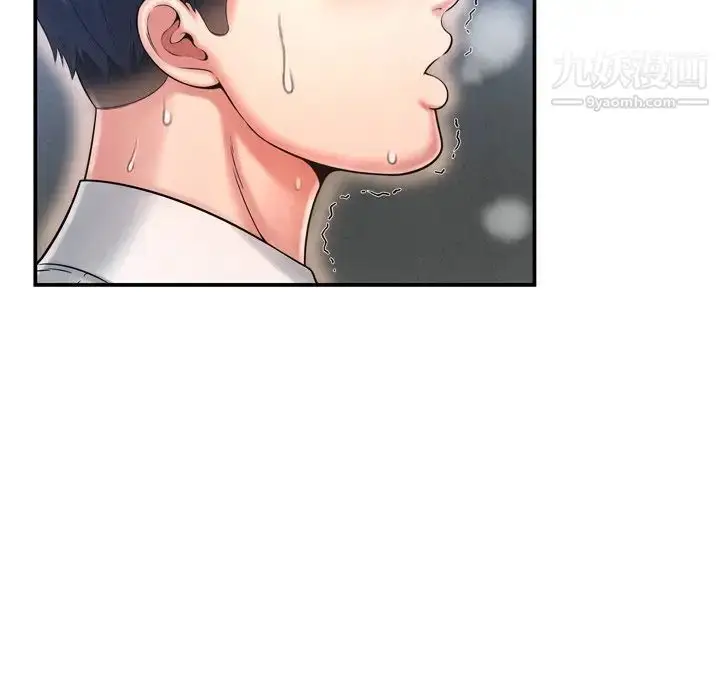 漫画《深渊》第13话第77张图