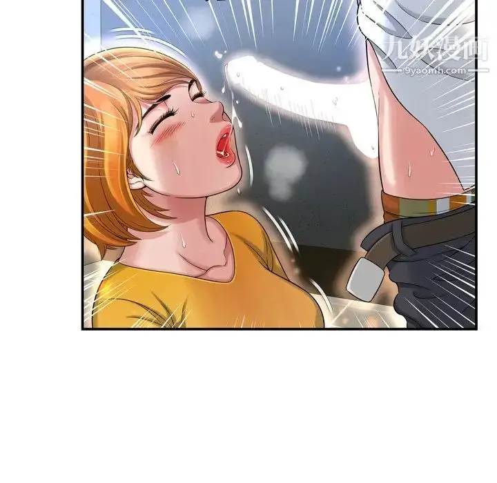 漫画《深渊》第13话第80张图