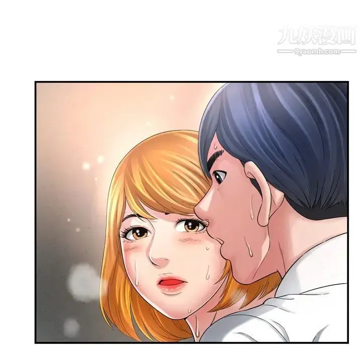 漫画《深渊》第13话第84张图