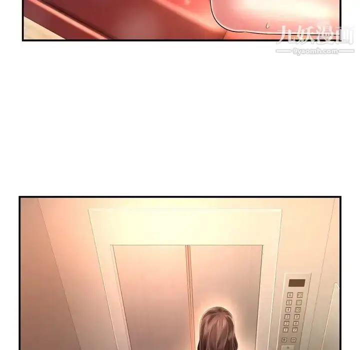 漫画《深渊》第13话第91张图
