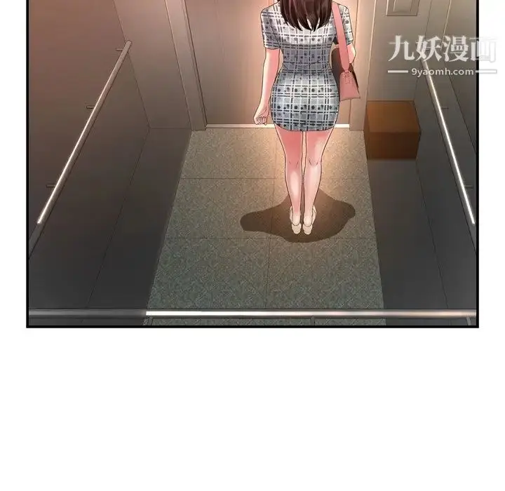 漫画《深渊》第13话第92张图