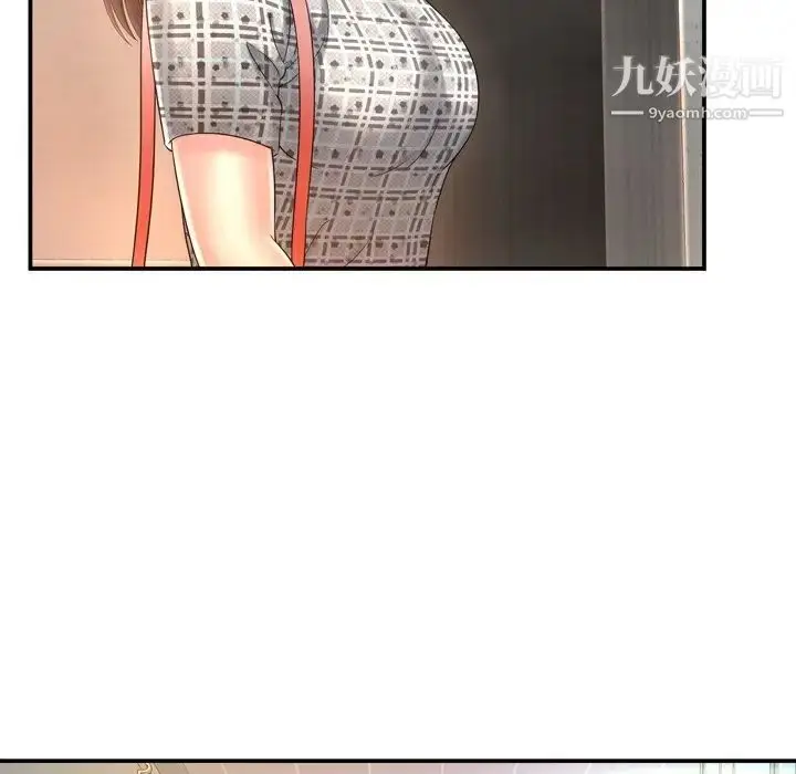 漫画《深渊》第13话第95张图
