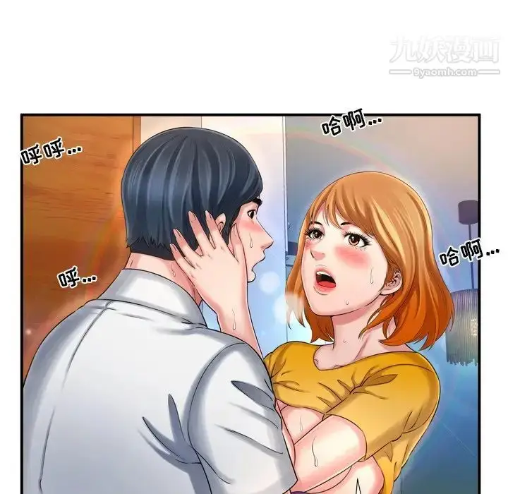 漫画《深渊》第10话第24张图